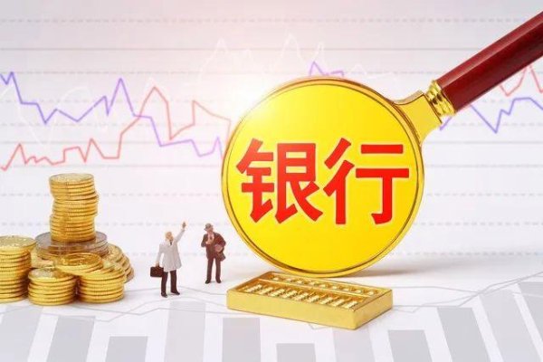 券商配资服务官网 老年存款何处安？四招护钱要记牢