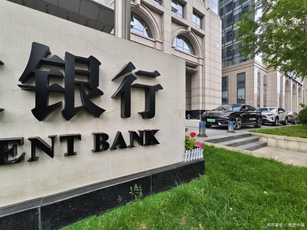 线上股票配资开户 亲历：银行卡突然异常状态冻结的4大真相（附最新解冻流程）